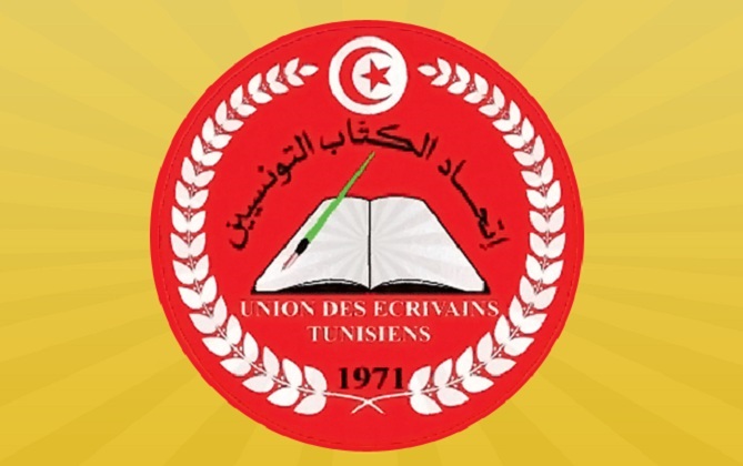 بعد دعوات للمقاطعة.. الهيئة المديرة تحسم الجدل..   هذا الأحد.. مؤتمر اتحاد الكتاب التونسيين